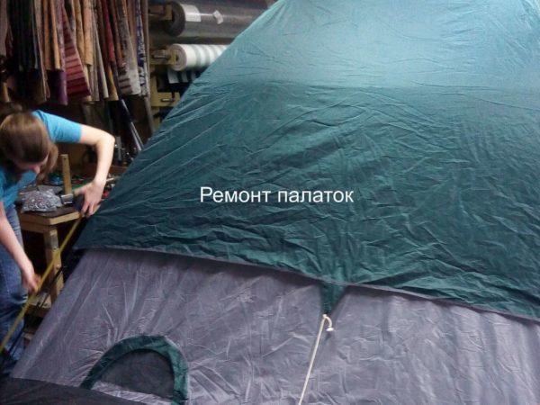IРемонт палаток 1